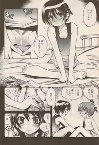 COMIC Penguin Celeb 2006-08