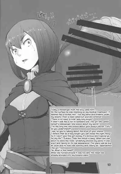 [InuTeikoku (Mura)] Makon [English] [Digital]