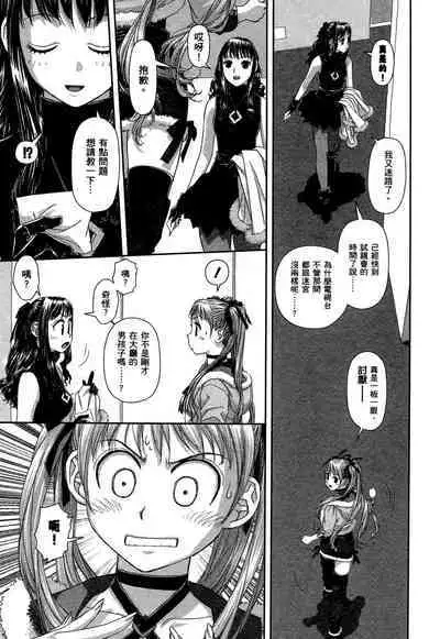 My doll house 1 | 甜蜜寶貝屋 1