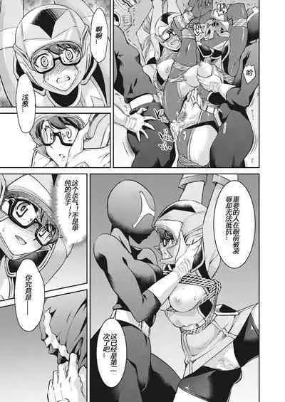 Yousei Sentai Actliver