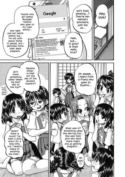 Joshi Shougakusei Ninshin Club | Gradeschooler Child Bearing Club Ch. 1 - 6