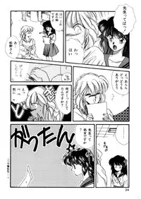 [Hirano Yuuya] PINK POWER