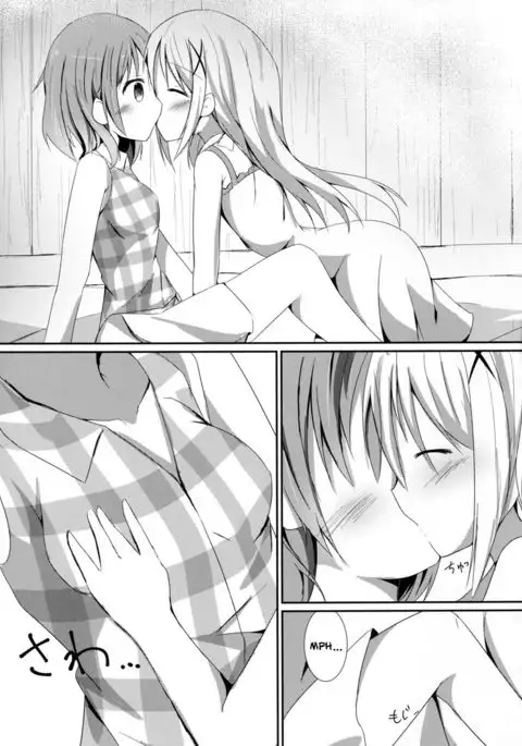 Sister or Not Sister?? {Hennojin}