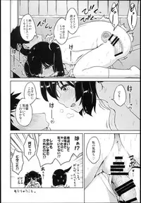 (COMIC1☆10) [Nori Tokumori (Various)] Souryuukoto (Kantai Collection -KanColle-)