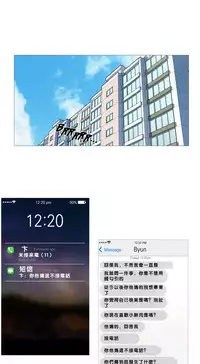 [The Jinshan] Sadistic Beauty Ch.1-36 [Chinese] [17汉化]