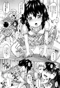 COMIC Mugen Tensei 2017-10 [Digital]