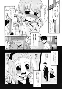 Comic RiN [2009-04] Vol.52