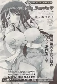 COMIC Potpourri Club 2009-01