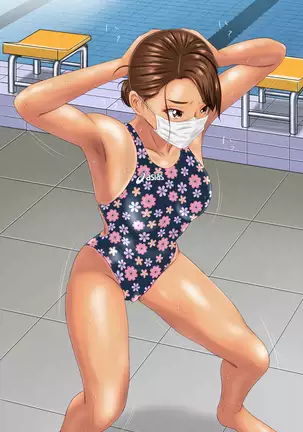 Girl Athlete - Misery Training ~Swimming~