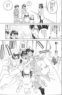 Comic Doki [2007/09]