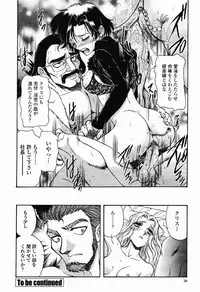 COMIC Momohime 2003-03