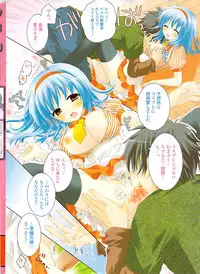 COMIC Potpourri Club 2009-05