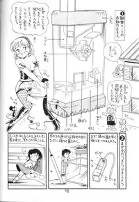 [STUDIO AWAKE] Nyotai no Himitsu (Mystery of the Female bodies) <Educational Comic:Biology and sex #4>