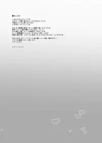 [Musashi-dou (Musashino Sekai) Futamami (Puella Magi Madoka Magica) [Digital]