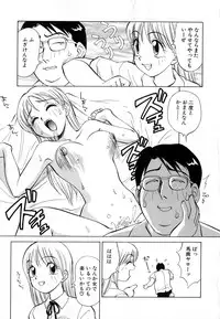 [Nankin Maachan] Boku ga Kanojo ni Kigaetara