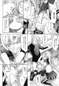 [Kino Hitoshi] Shinjin Jokyoushi Shinjou Yuuko Ch. 1- 8