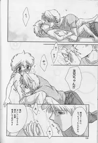 [Anthology] Teddy Boy Vol.4