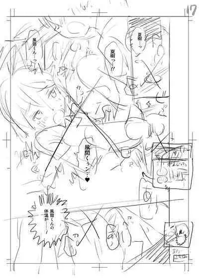 Yamanu Sei e no Koukishin - Unstoppable Curiosity About SEX