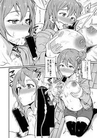 COMIC Shingeki 2019-07