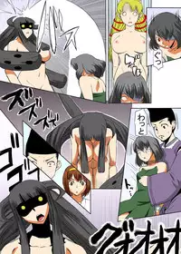 [Tanaka Aji] Binkan Taimashi Himeno-chan 3