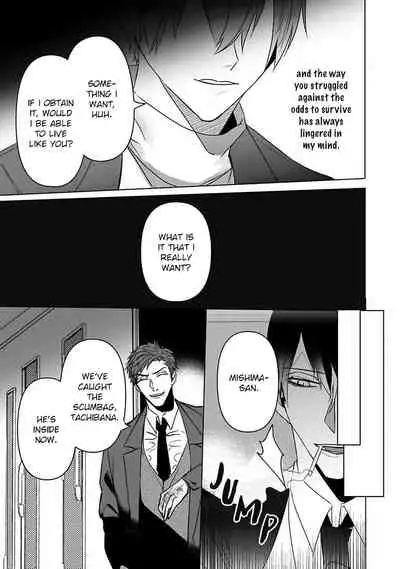 Tora no Ejiki | You are my prey 1-6