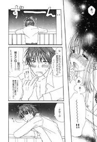 [Anthology] Petafeti. 10