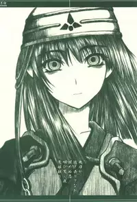 (C63) [Coburamenman (Uhhii)] Gesshoku (Kizuato)