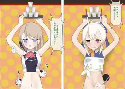 Ayanami to Z23 no kusugura re Idol taiketsu
