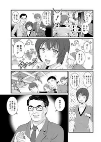 [Saigado] Toshimaku Sodachi no Toshima-san Ch. 1- 8