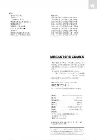 [Sasaki Bullet] Osana Bride