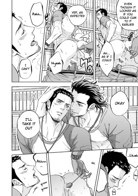 Jounetsu Shindo | The Depth of Passion