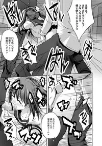 COMIC Reboot Vol. 02