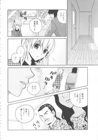 [Anthology] MOMOPAN 21: Imouto Harami 2