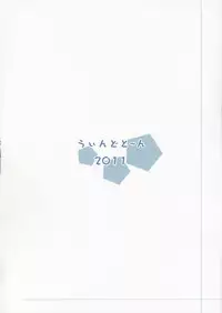 (COMIC1☆5) [Windtone (Safi)] Houkago Maria (Boku wa Tomodachi ga Sukunai)