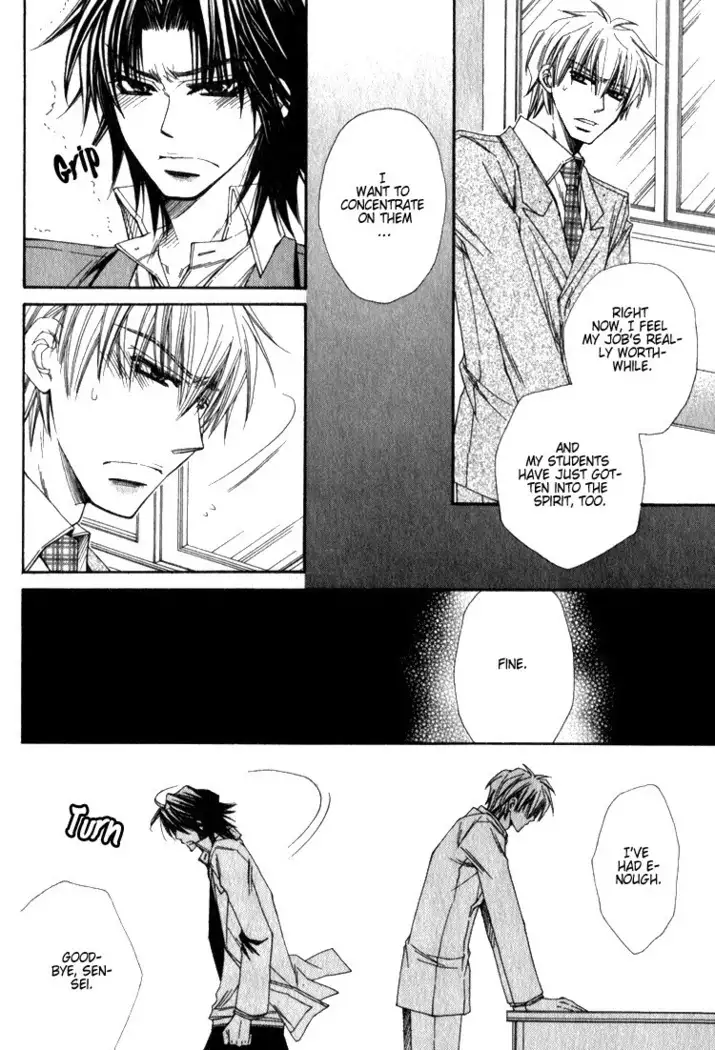 Isso Mou, Kudokitai!