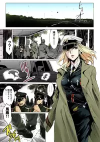 [Mizukami Ranmaru] Deatte 5-byou De Sounyuu [Digital]