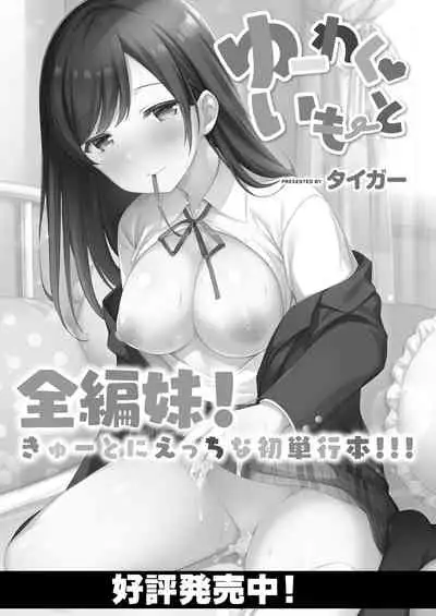 COMIC Reboot Vol. 31 [Digital]