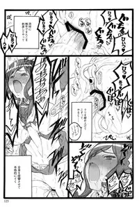 [Keuma] Ero-Figure (Ge)