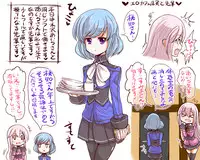 [Chocolate Chip] 淫乱ピンクなエロカフェ店員と先輩