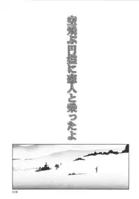 [Machida Hiraku] Anne Friends