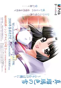 [Anthology] G-drive Vol.1 Ryoujokuhen