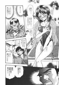 [Yamamoto Johanne] Night Flapper