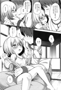 COMIC LO 2016-11