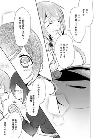 COMIC Ananga Ranga Vol. 41