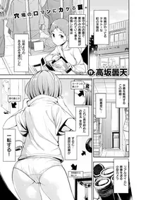 COMIC X-EROS #63 [Digital]