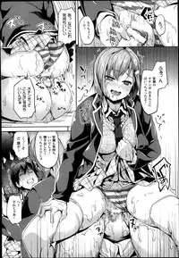 COMIC Unreal 2014-08 Vol.50