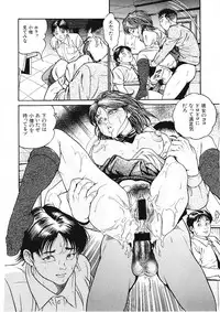 [Takara Kohsuke] Amaduma