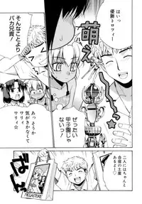 [Yaya Hinata] Kamatte kurenakute mo ii n'dakara ne