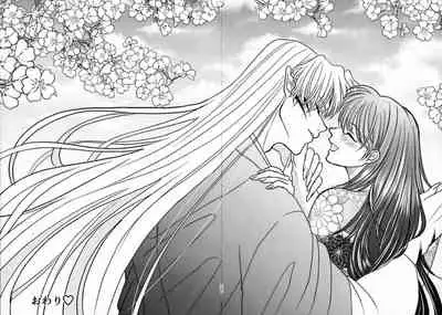 Kinyoku no Daiyoukai