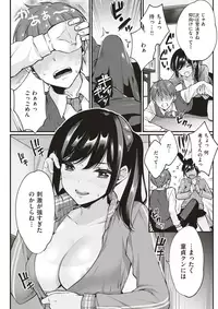 COMIC Kairakuten BEAST 2018-02 [Digital]